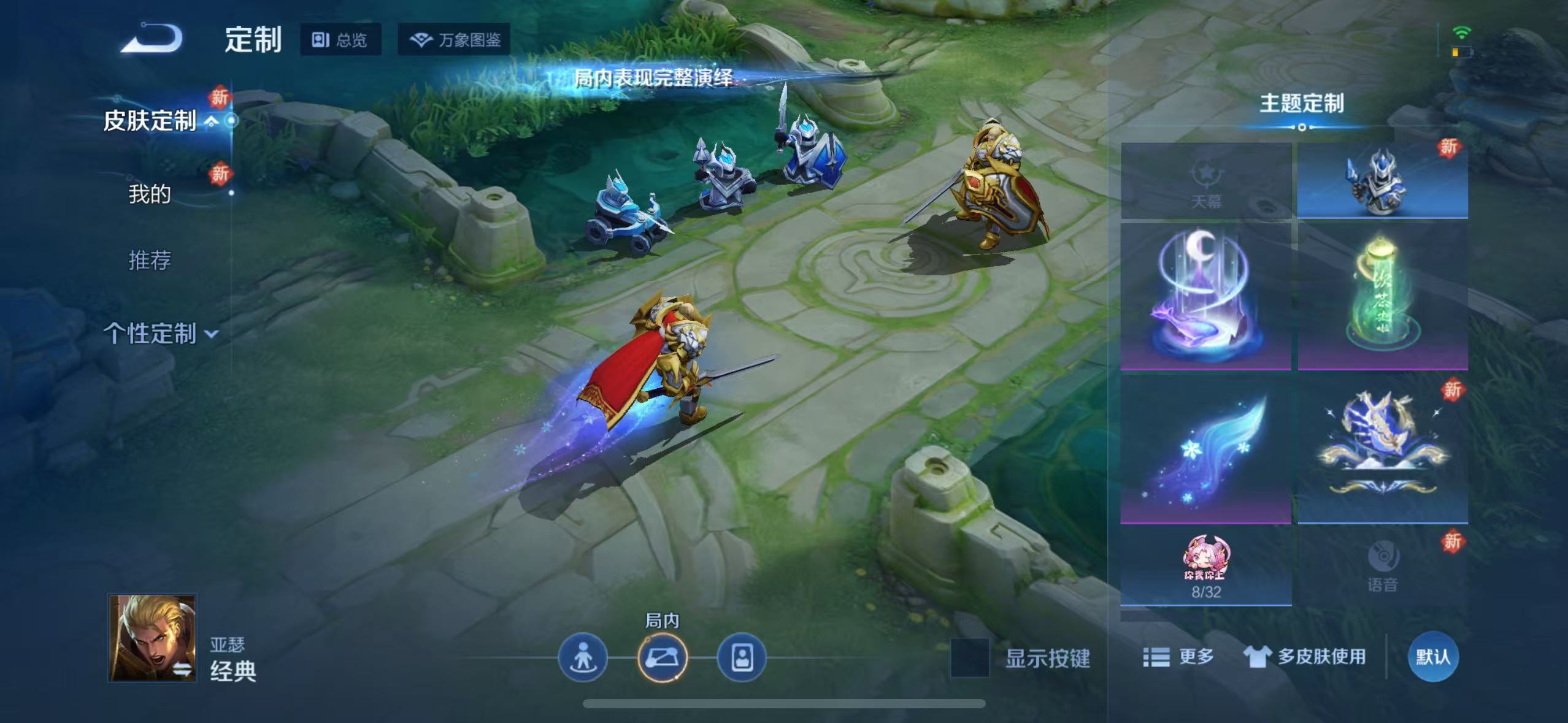 WZQM3189835王者荣耀账号详情图37 WZQM3189835王者荣耀账号详情图37