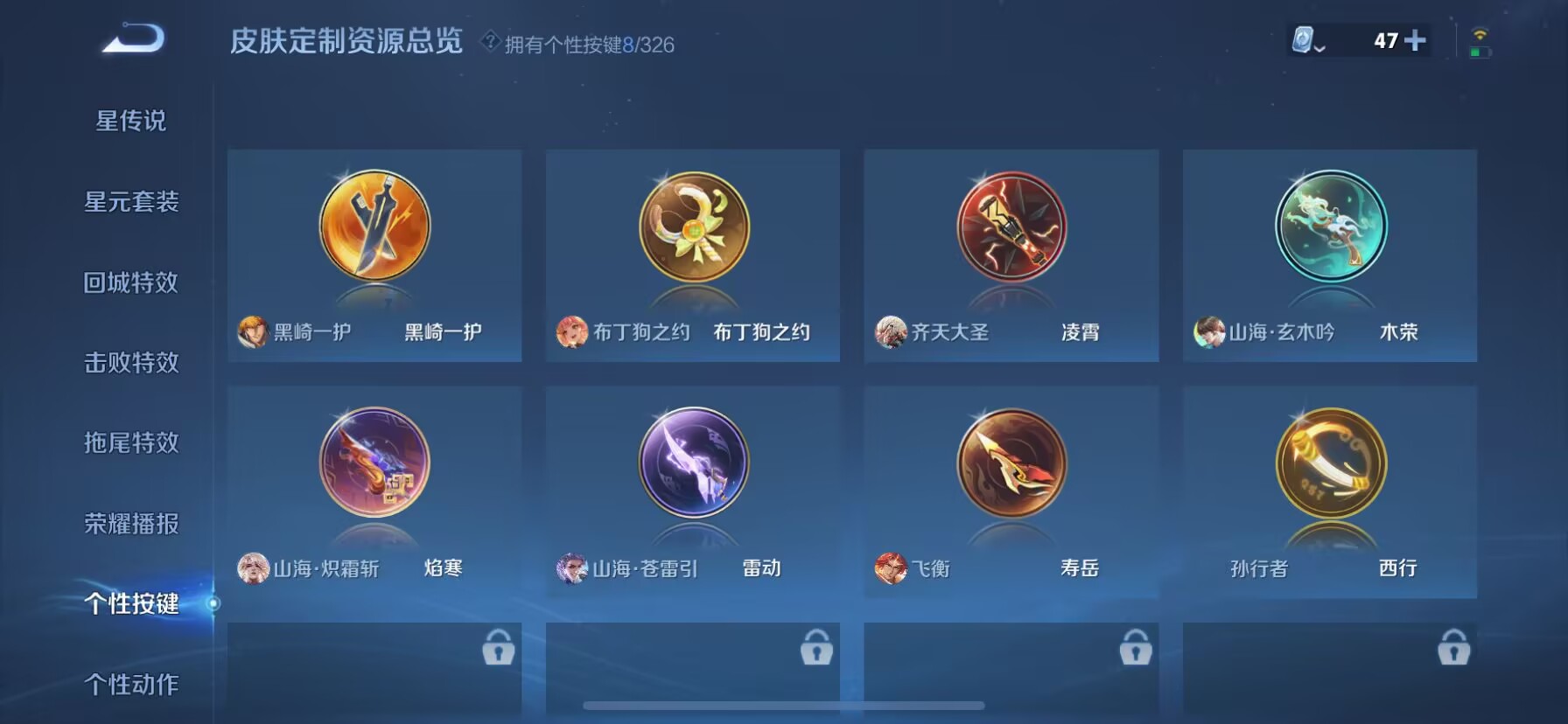 WZDN3189849王者荣耀账号详情图5 WZDN3189849王者荣耀账号详情图5
