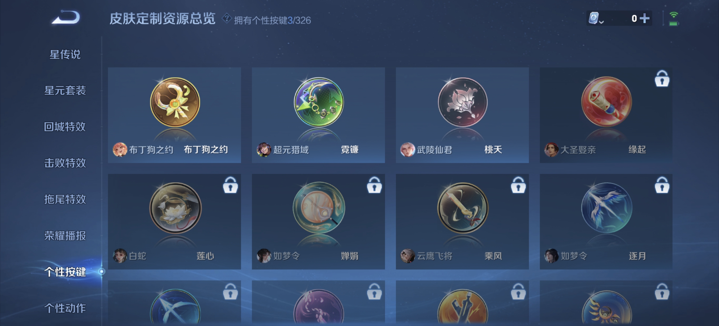 WZDN3189845王者荣耀账号详情图5 WZDN3189845王者荣耀账号详情图5
