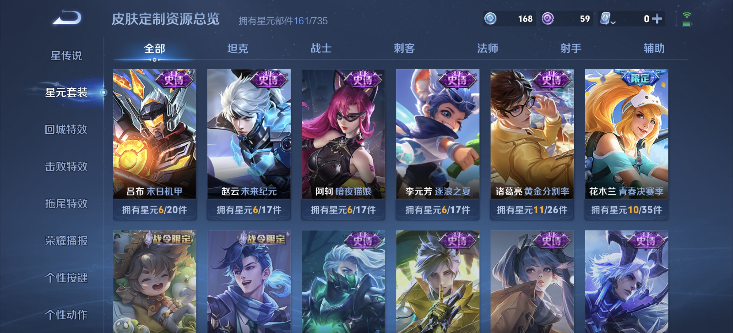 WZDN3189845王者荣耀账号详情图6 WZDN3189845王者荣耀账号详情图6