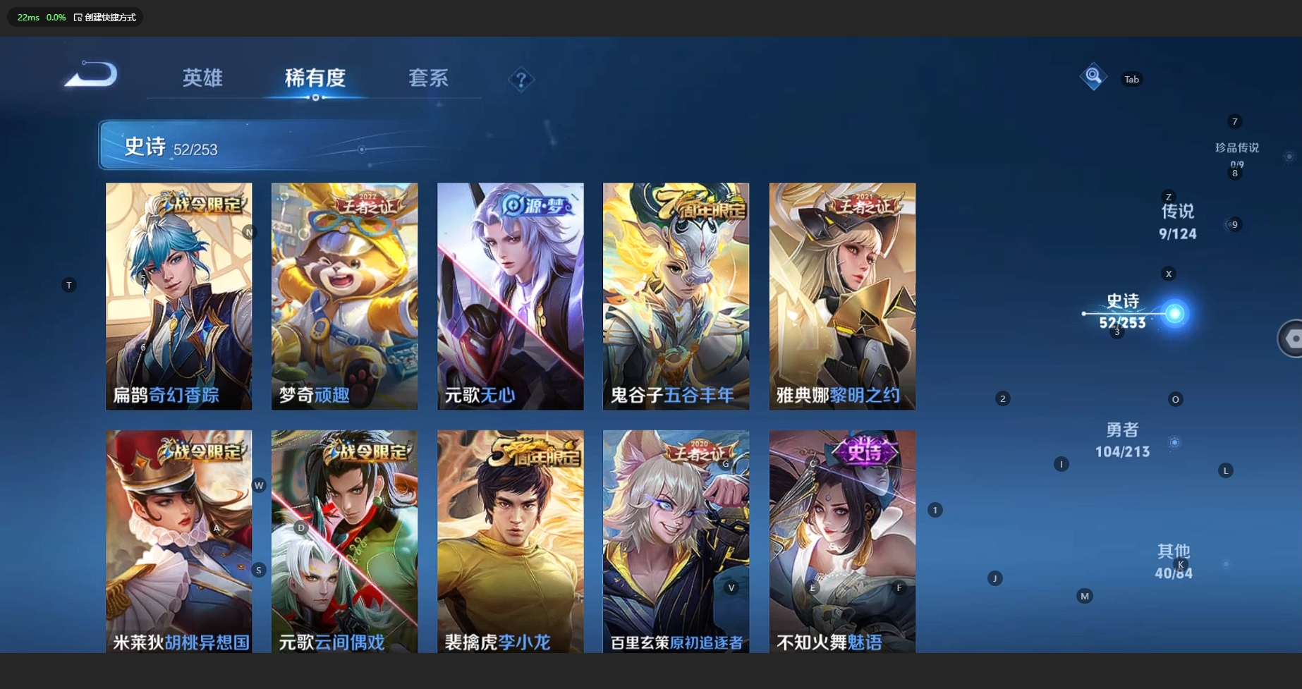 WZCMW3204216王者荣耀账号详情图10 WZCMW3204216王者荣耀账号详情图10