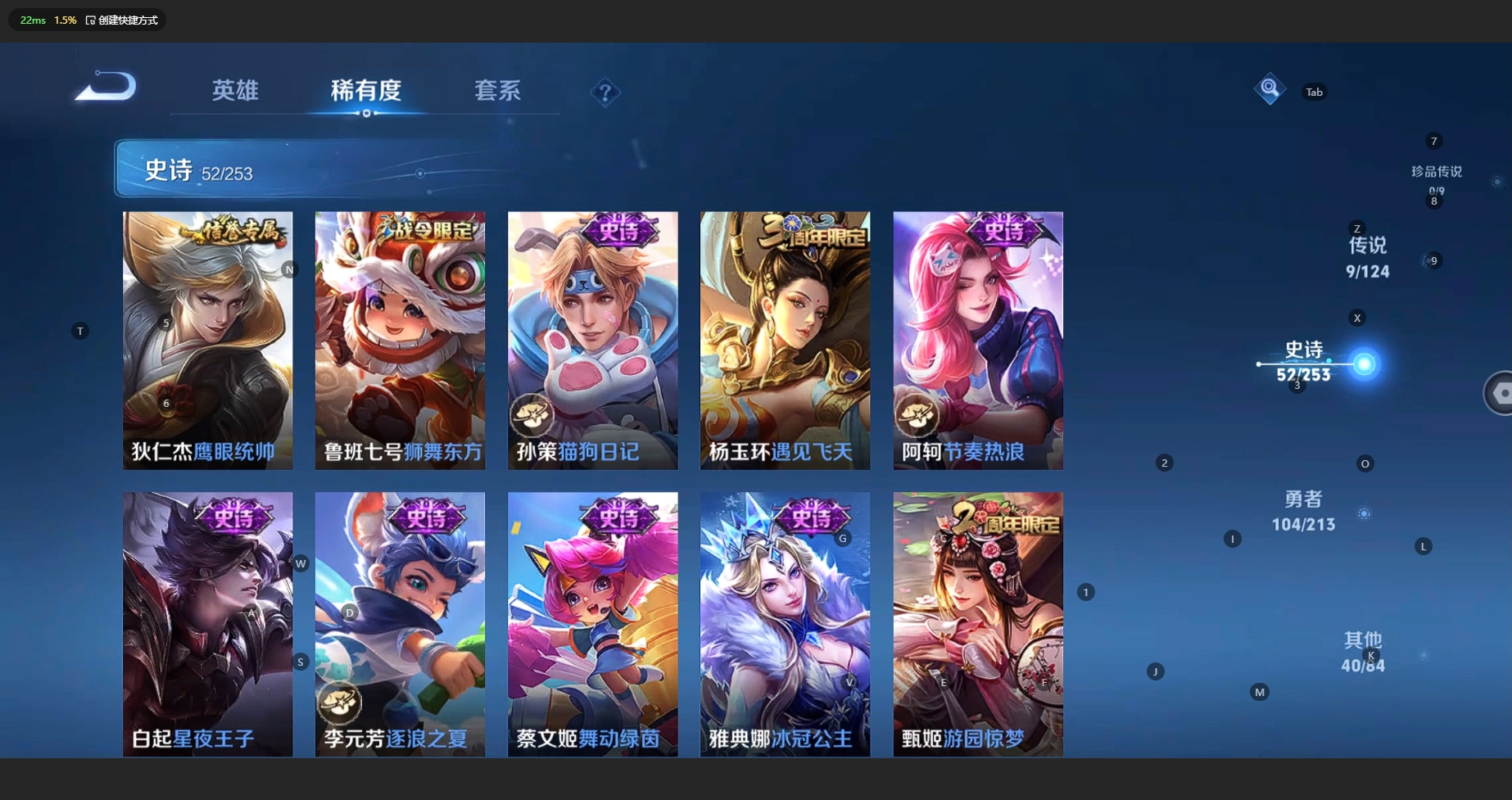 WZCMW3204216王者荣耀账号详情图11 WZCMW3204216王者荣耀账号详情图11