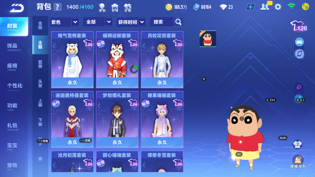 FCSCMW33993QQ飞车手游账号详情图10 FCSCMW33993QQ飞车手游账号详情图10