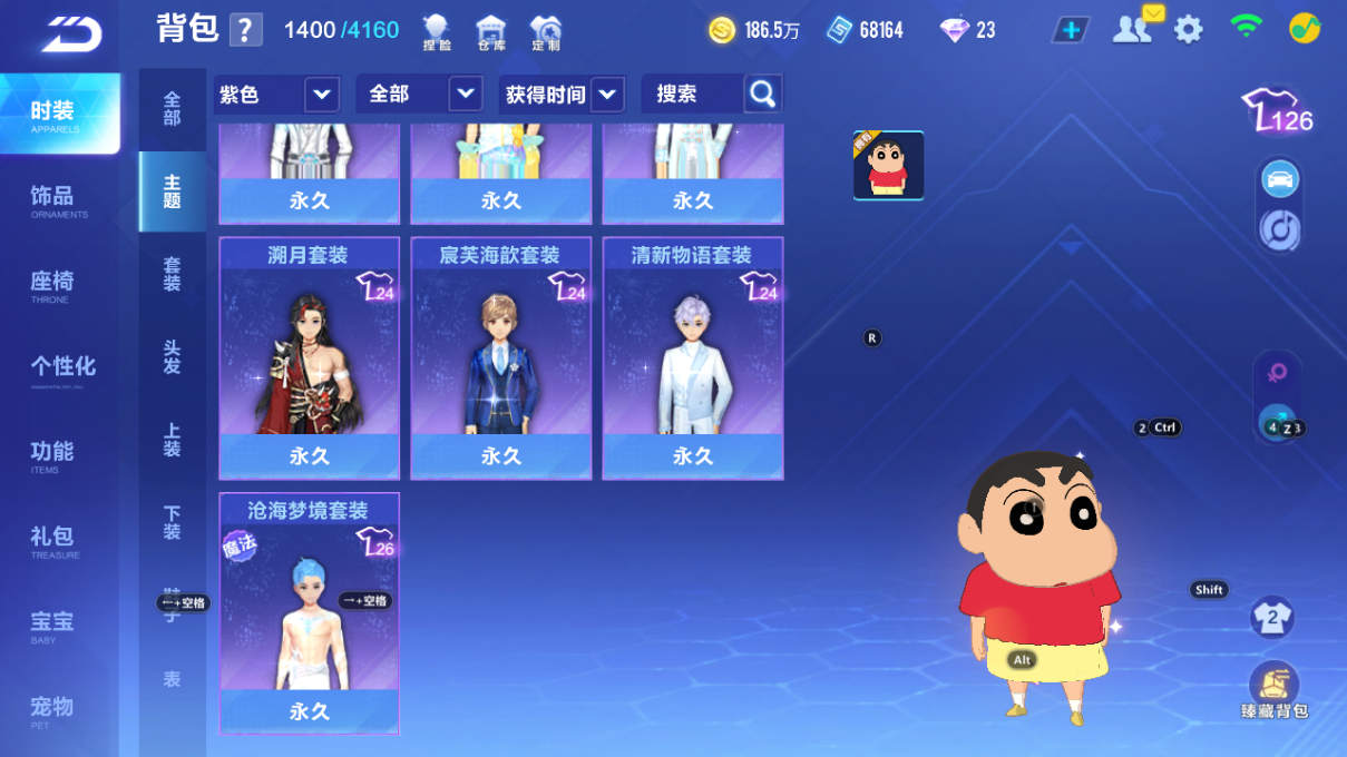FCSCMW33993QQ飞车手游账号详情图6 FCSCMW33993QQ飞车手游账号详情图6
