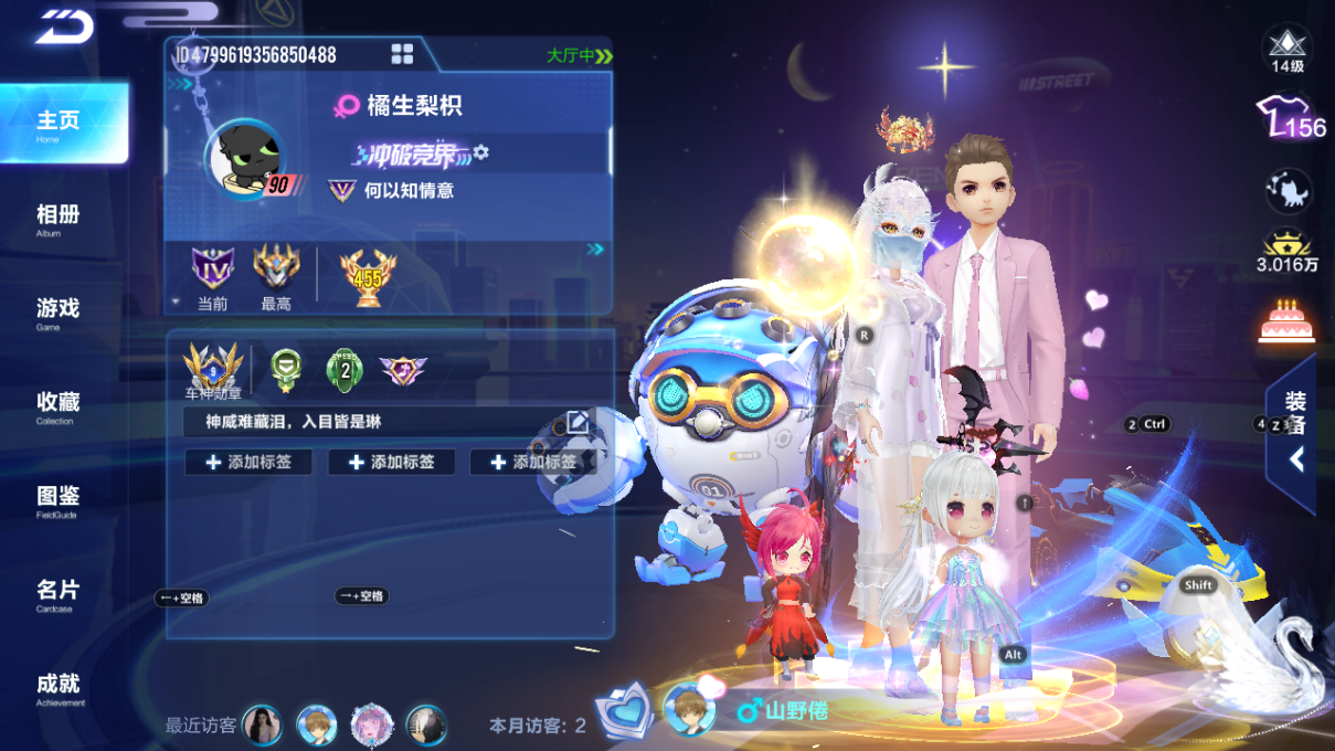 FCSCMW33993QQ飞车手游账号详情图3 FCSCMW33993QQ飞车手游账号详情图3