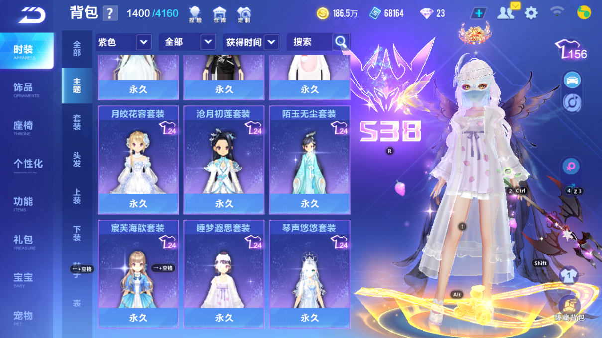FCSCMW33993QQ飞车手游账号详情图27 FCSCMW33993QQ飞车手游账号详情图27