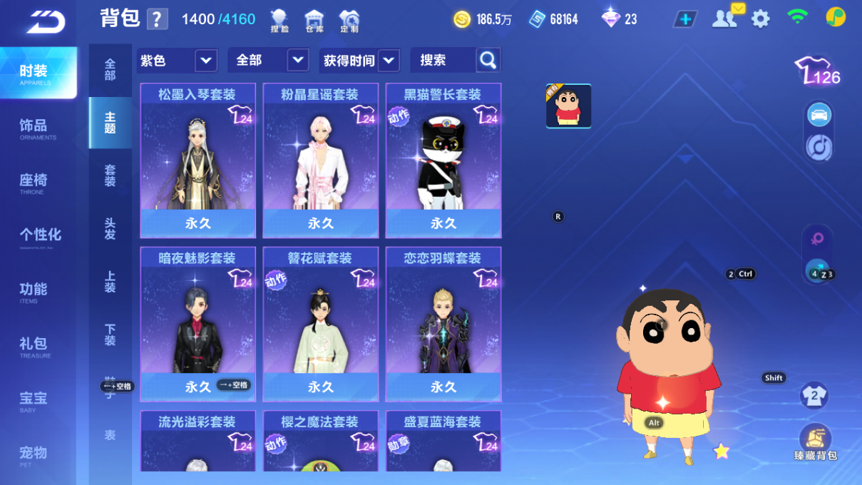 FCSCMW33993QQ飞车手游账号详情图24 FCSCMW33993QQ飞车手游账号详情图24