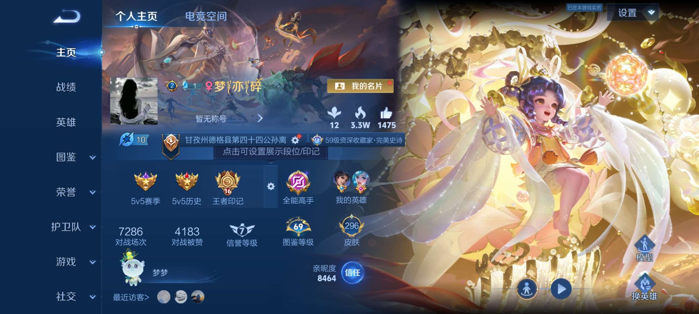 WZ122595