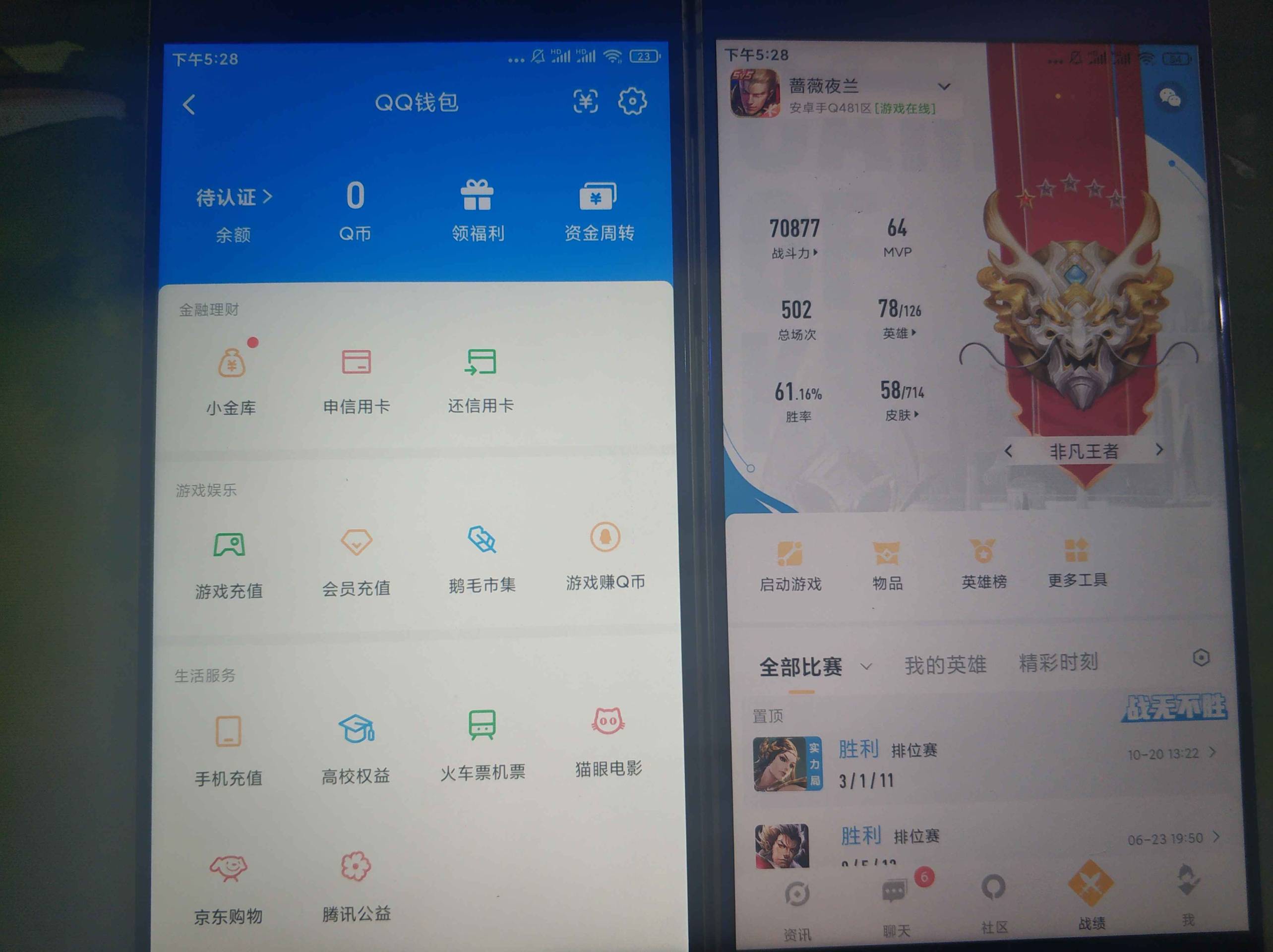 WZCU3193133王者荣耀账号详情图6 WZCU3193133王者荣耀账号详情图6