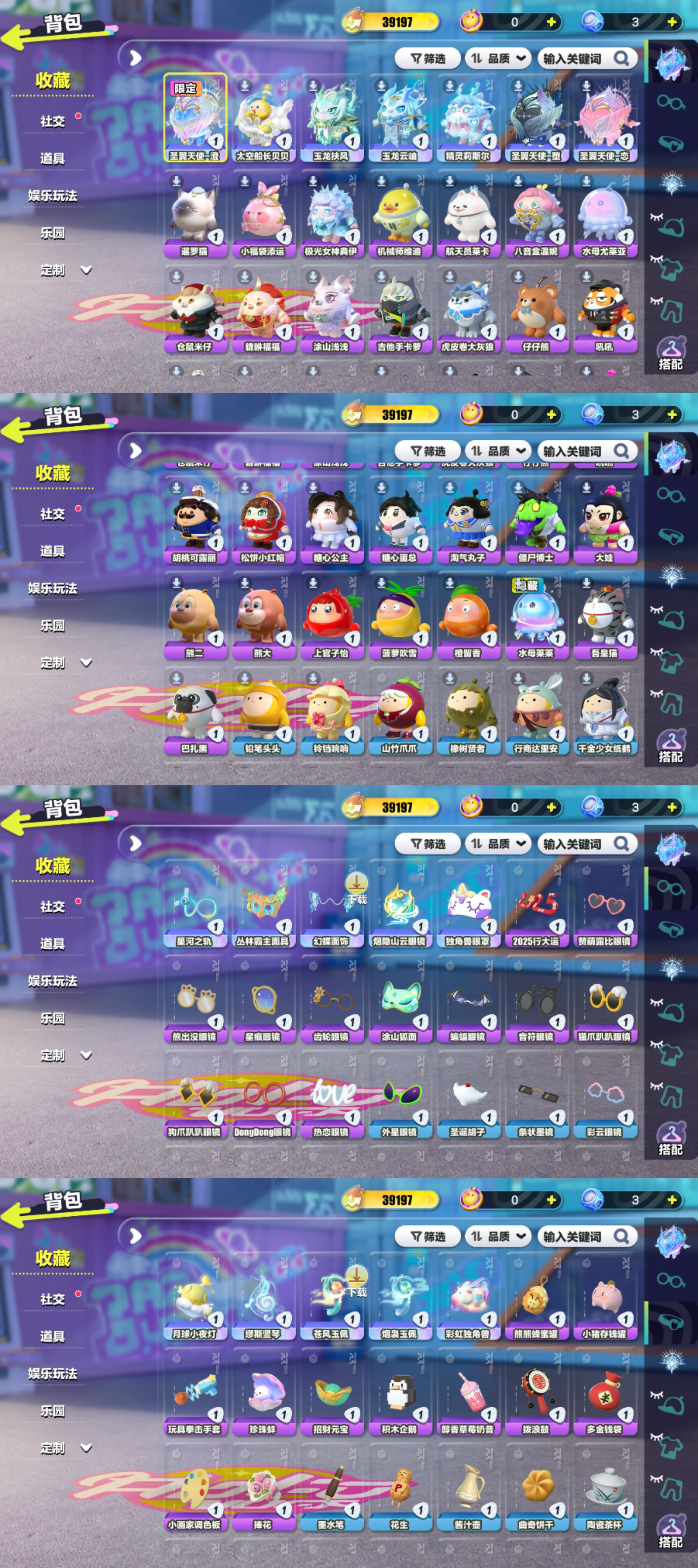 qfdz686蛋仔派对安卓OPPO渠道7至...
