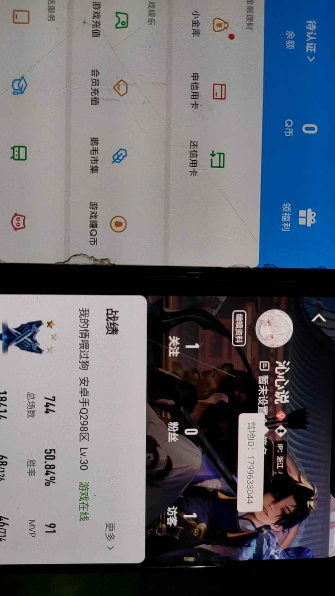 WZCU3193285王者荣耀账号详情图5 WZCU3193285王者荣耀账号详情图5