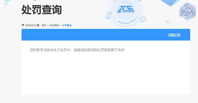 CFQM319004穿越火线账号详情图36 CFQM319004穿越火线账号详情图36