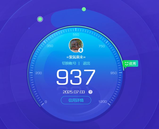 CFQM319004穿越火线账号详情图37 CFQM319004穿越火线账号详情图37