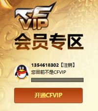 CFQM319004穿越火线账号详情图38 CFQM319004穿越火线账号详情图38