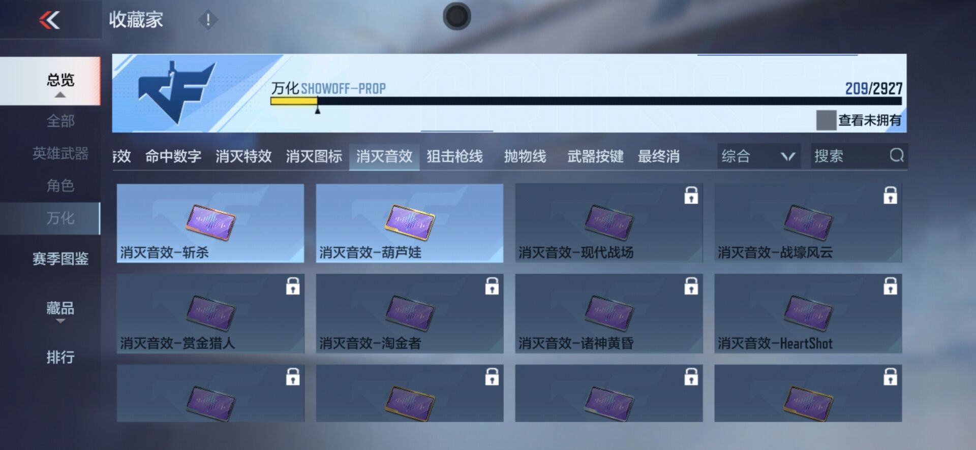 CFMPX338331枪战王者账号详情图19 CFMPX338331枪战王者账号详情图19