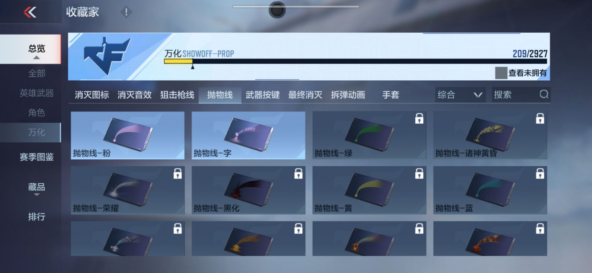 CFMPX338331枪战王者账号详情图21 CFMPX338331枪战王者账号详情图21