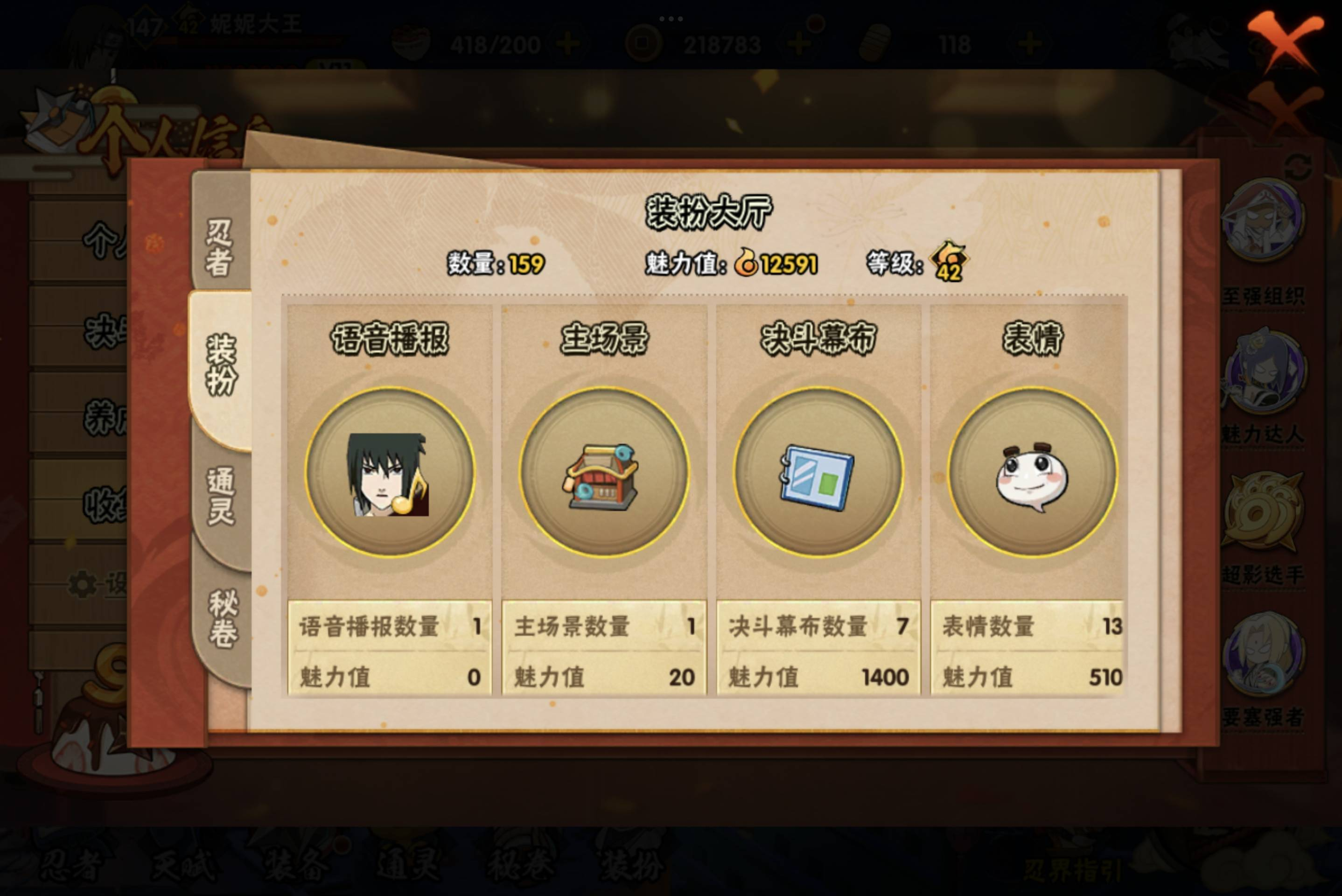 JL6075 VLP11   战力：118...