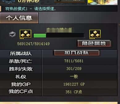 CFQM319052穿越火线账号详情图35 CFQM319052穿越火线账号详情图35