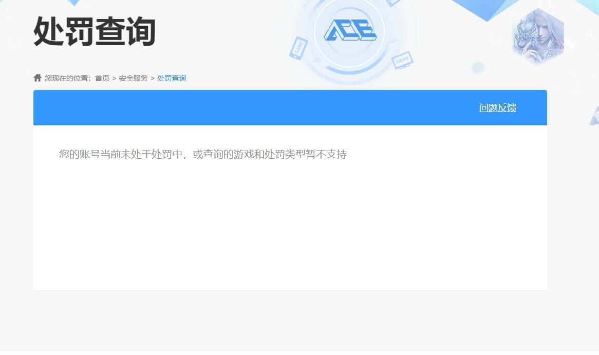 CFQM319052穿越火线账号详情图32 CFQM319052穿越火线账号详情图32