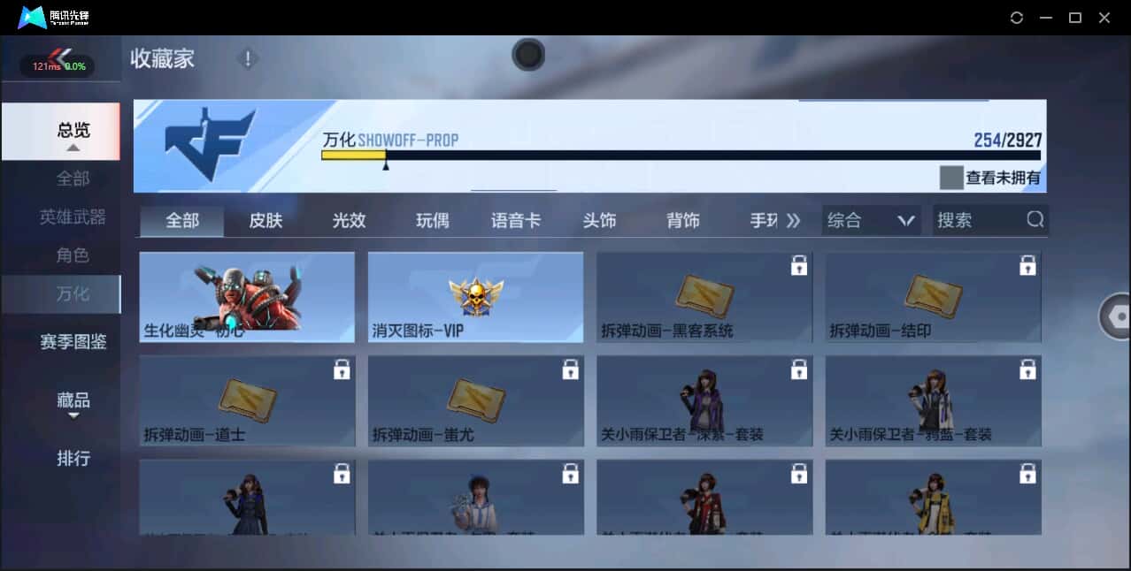 CFMQM338420枪战王者账号详情图43 CFMQM338420枪战王者账号详情图43