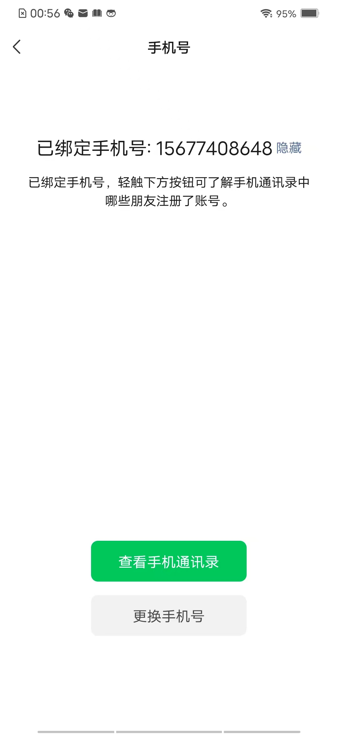 WZHJJ3218341王者荣耀账号详情图15 WZHJJ3218341王者荣耀账号详情图15
