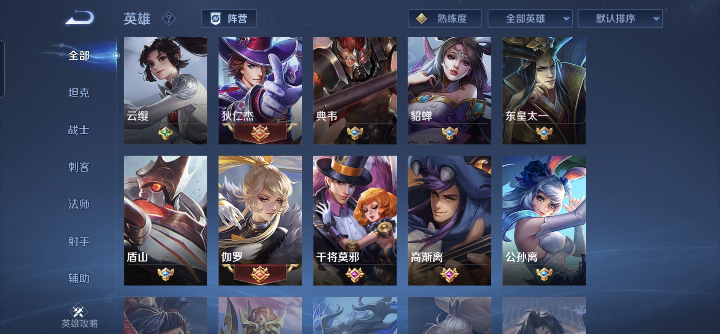 WZHJJ3218008王者荣耀账号详情图8 WZHJJ3218008王者荣耀账号详情图8
