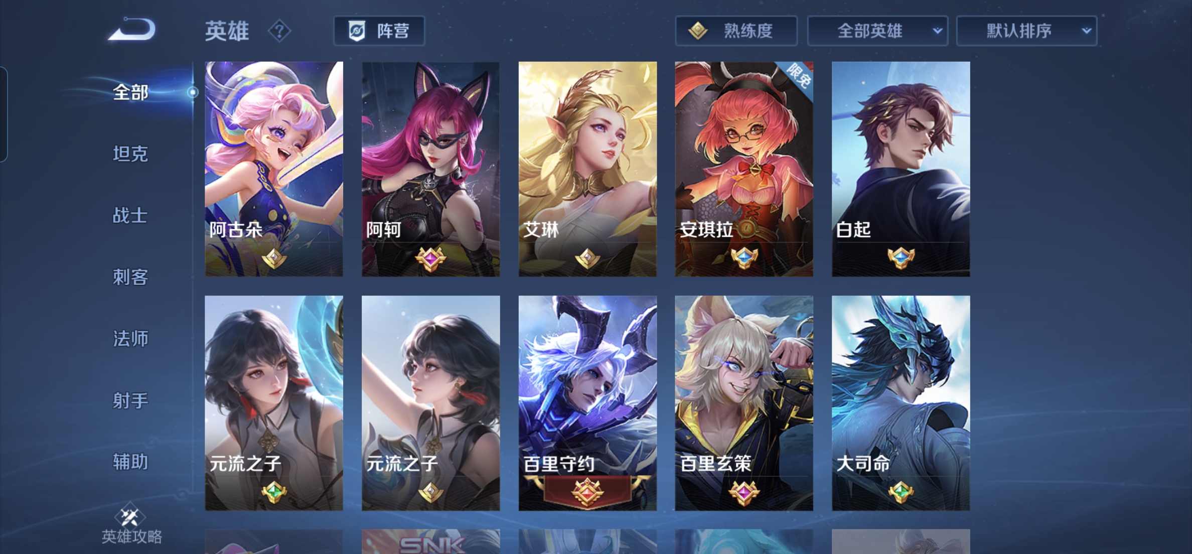 WZHJJ3218008王者荣耀账号详情图7 WZHJJ3218008王者荣耀账号详情图7