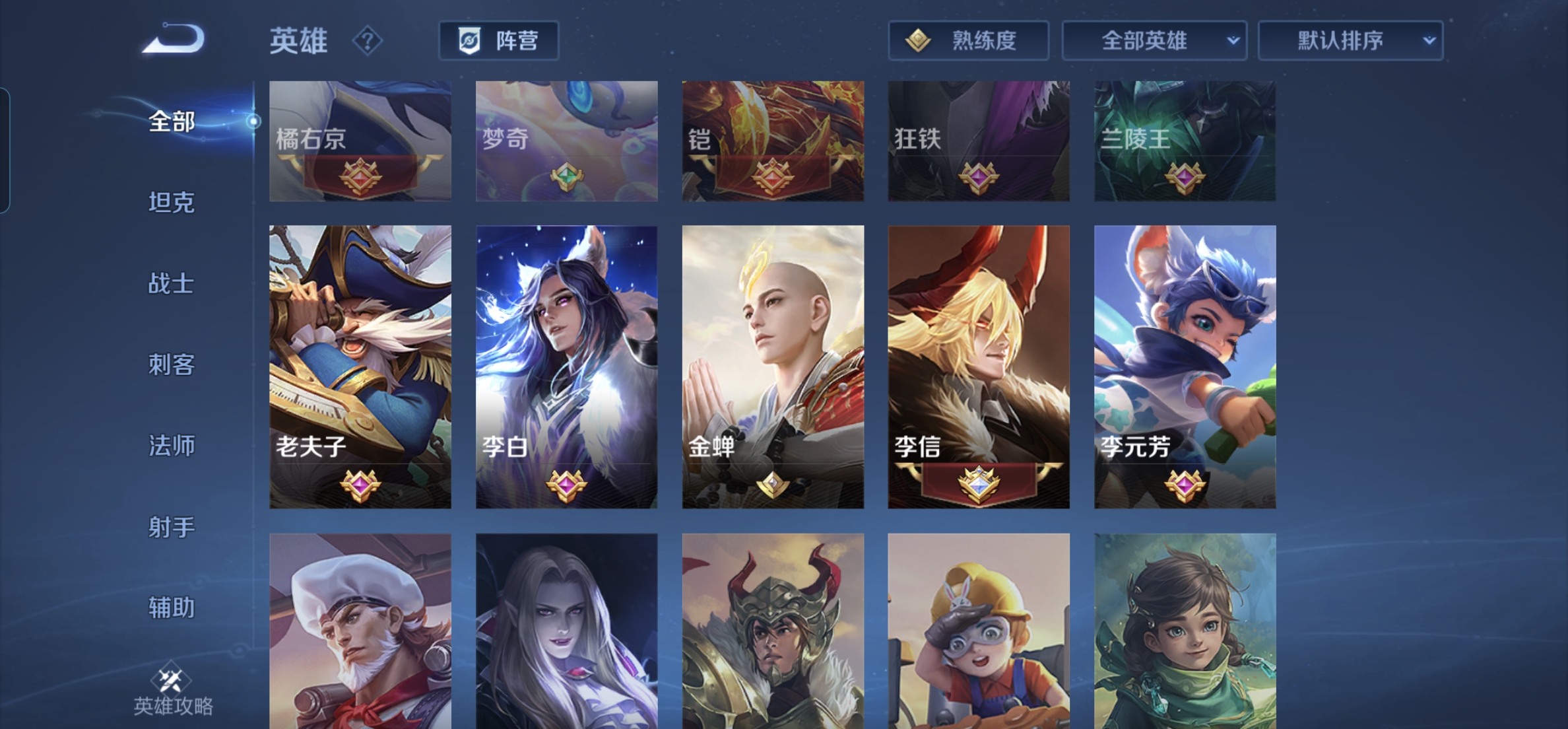 WZHJJ3218008王者荣耀账号详情图5 WZHJJ3218008王者荣耀账号详情图5