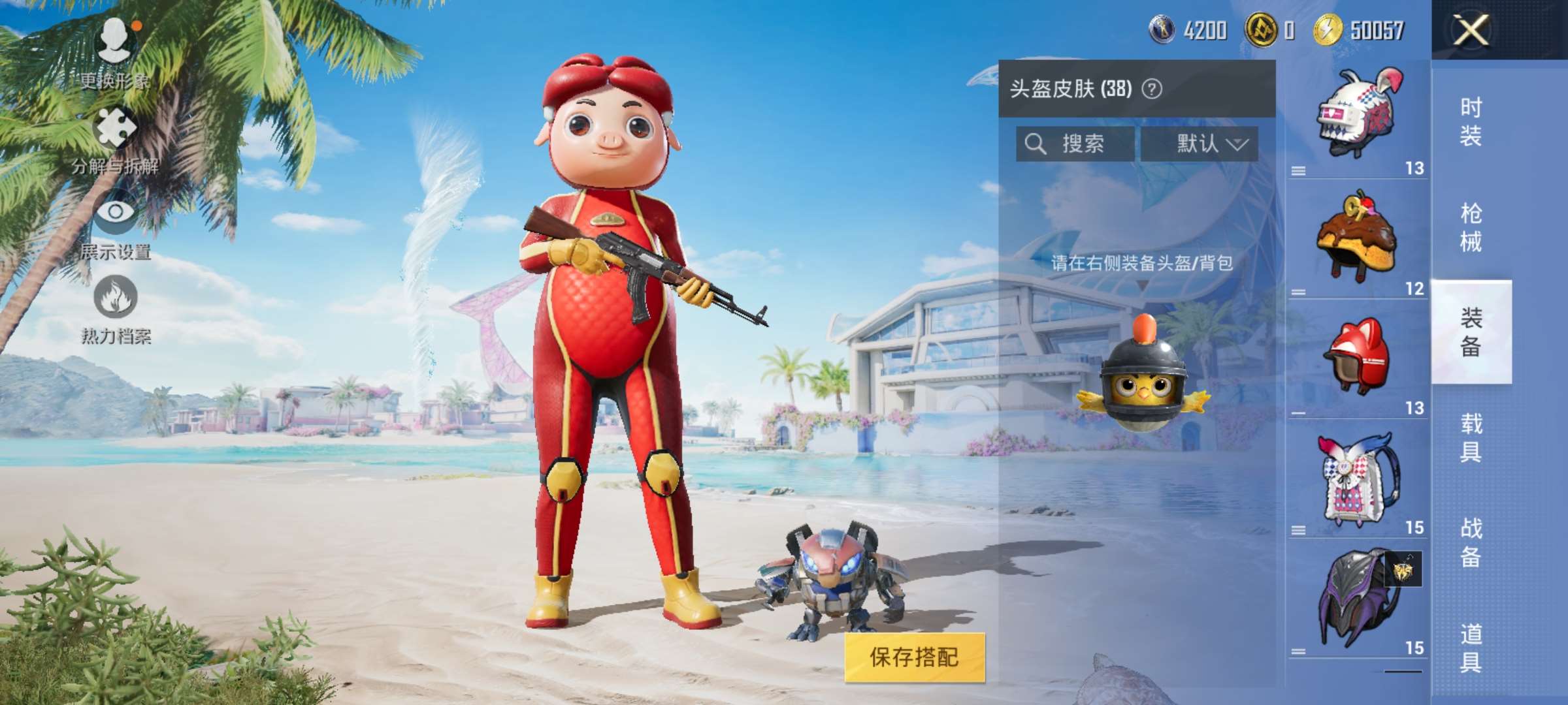 HPQM3279774和平精英账号详情图7 HPQM3279774和平精英账号详情图7