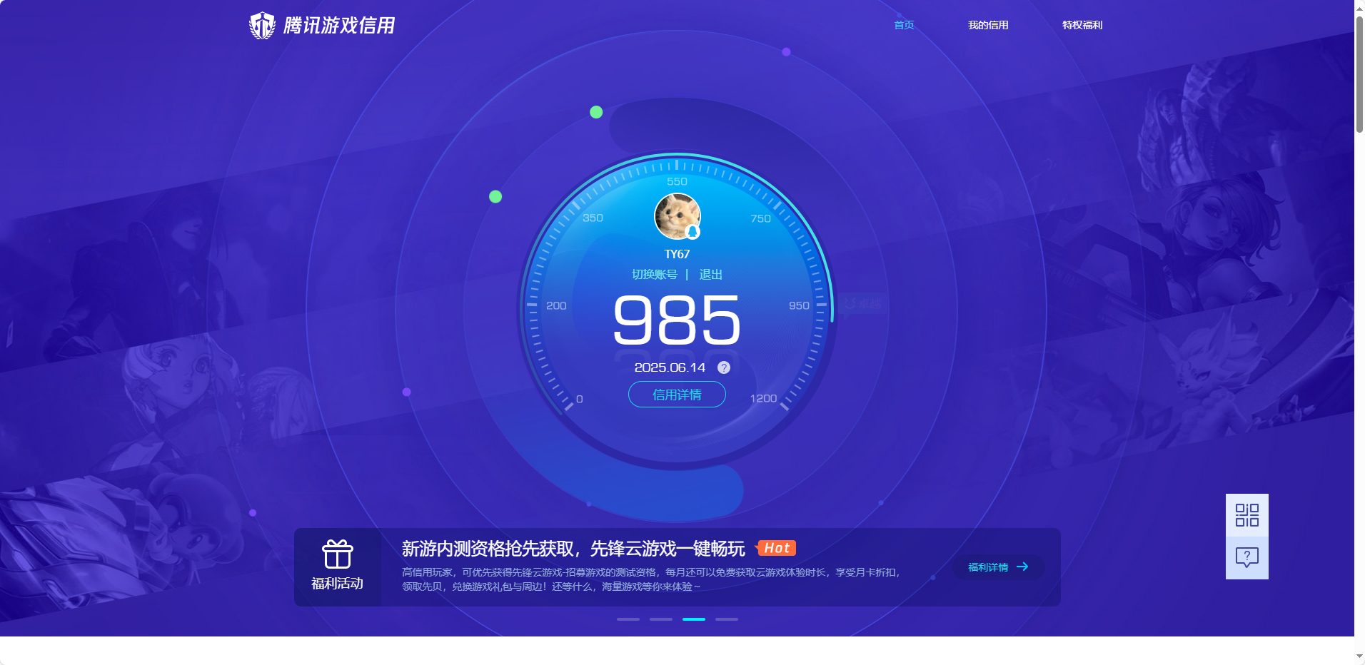 HPHJJ3296568和平精英账号详情图4 HPHJJ3296568和平精英账号详情图4