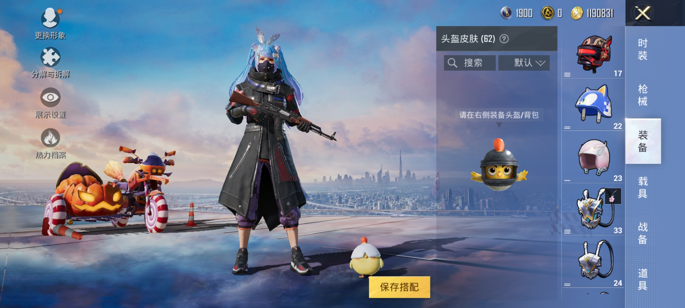 HPHJJ3296568和平精英账号详情图14 HPHJJ3296568和平精英账号详情图14