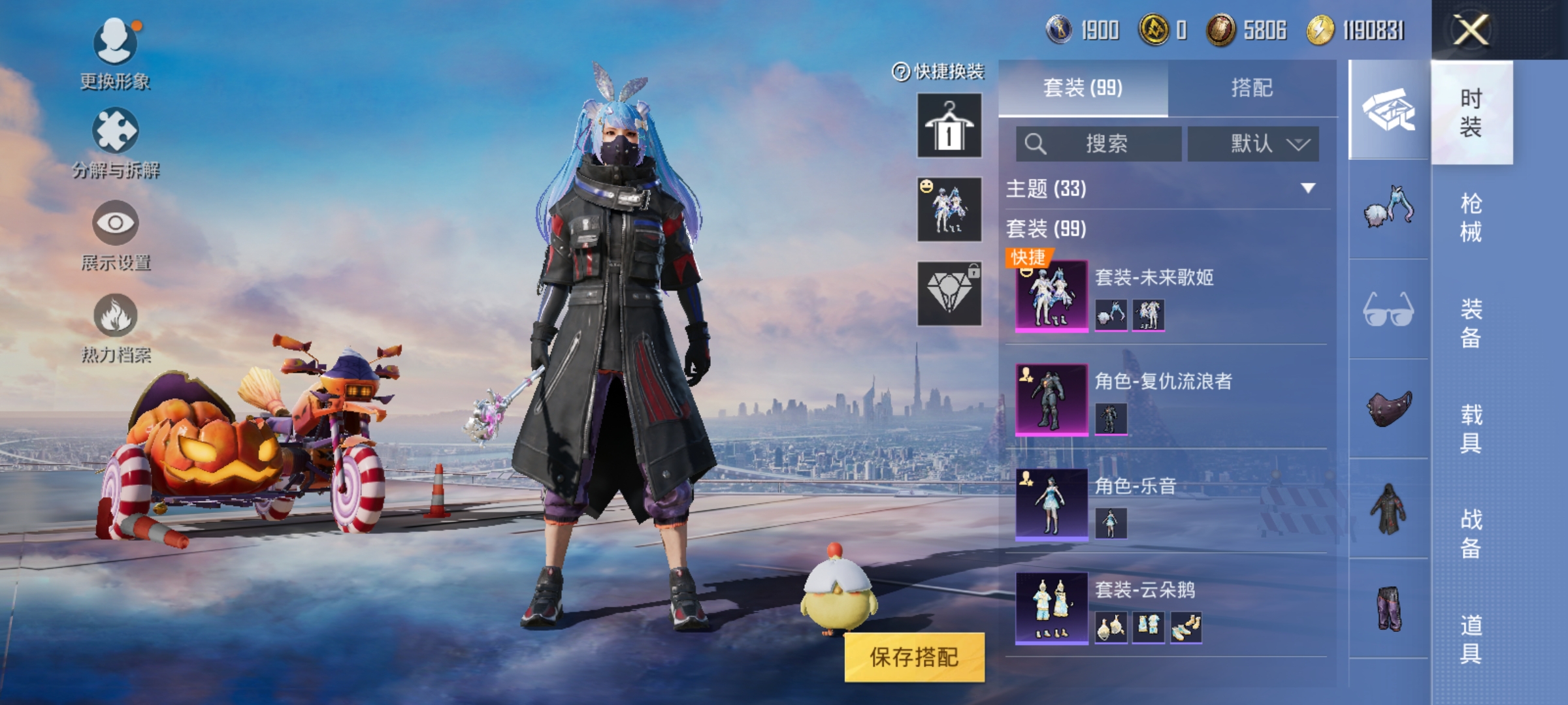 HPHJJ3296568和平精英账号详情图11 HPHJJ3296568和平精英账号详情图11