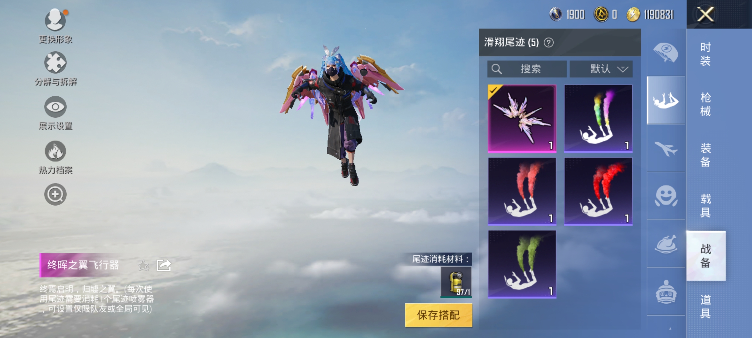 HPHJJ3296568和平精英账号详情图16 HPHJJ3296568和平精英账号详情图16