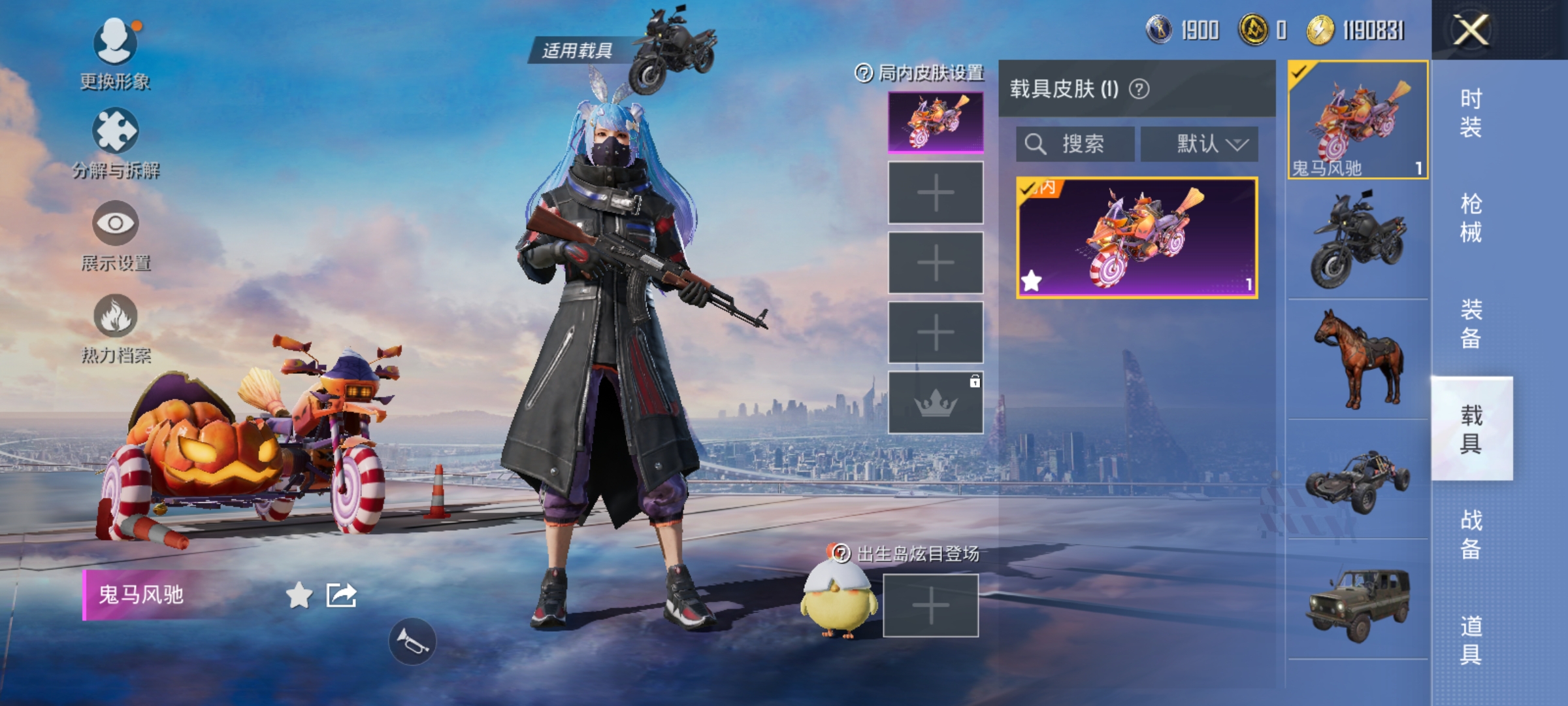 HPHJJ3296568和平精英账号详情图15 HPHJJ3296568和平精英账号详情图15