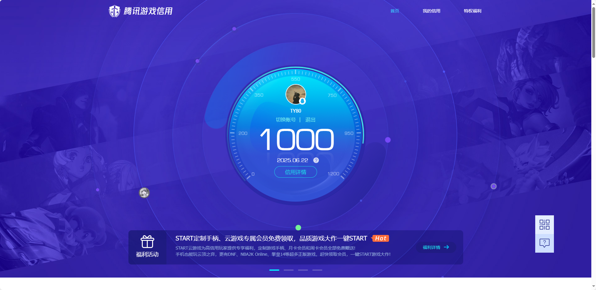 HPHJJ3296962和平精英账号详情图4 HPHJJ3296962和平精英账号详情图4