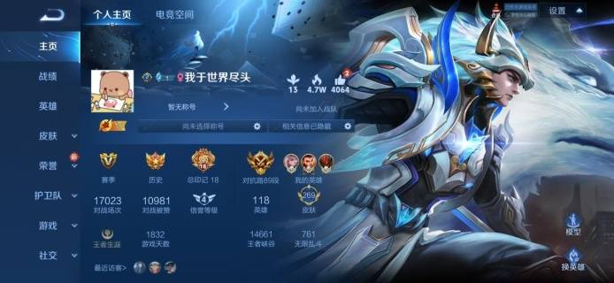 安卓QQ 89段对抗路 1.5w国服哪吒 ...