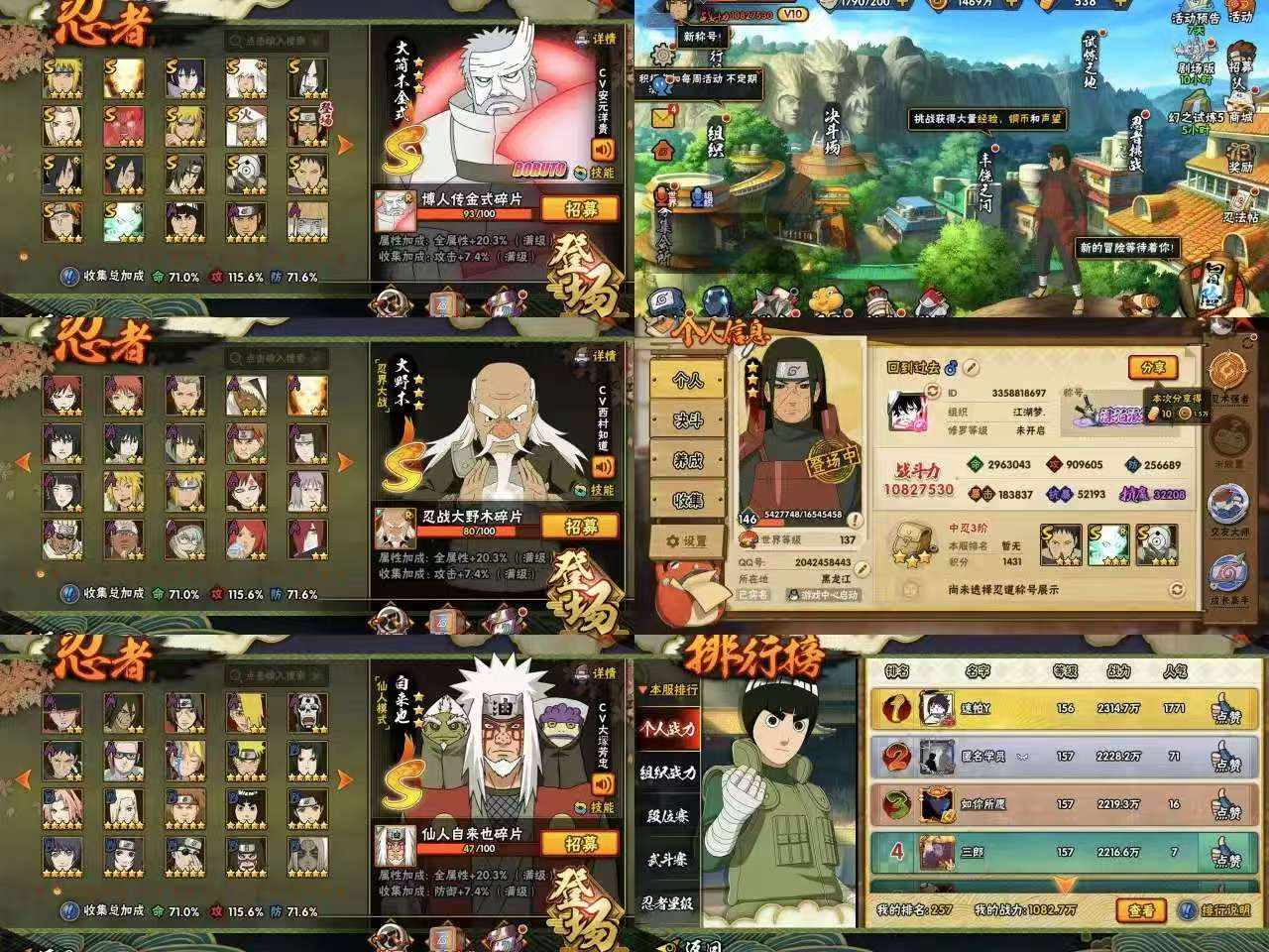 AM 苹果 可改实名 17s31a 忍战带...