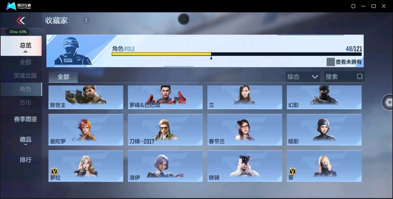 CFMQM338439枪战王者账号详情图40 CFMQM338439枪战王者账号详情图40