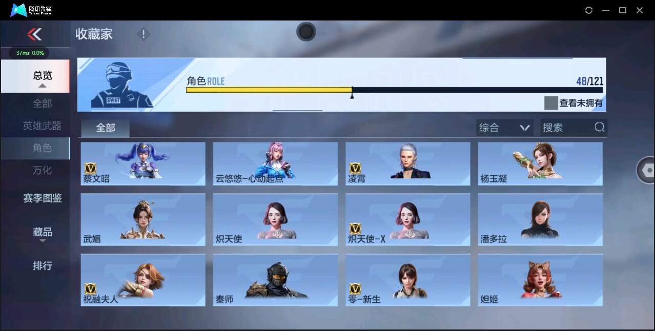 CFMQM338439枪战王者账号详情图37 CFMQM338439枪战王者账号详情图37