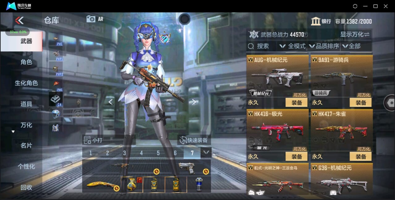 CFMQM338439枪战王者账号详情图25 CFMQM338439枪战王者账号详情图25