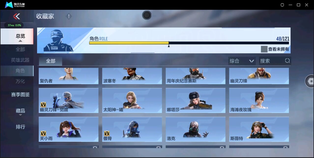 CFMQM338439枪战王者账号详情图41 CFMQM338439枪战王者账号详情图41