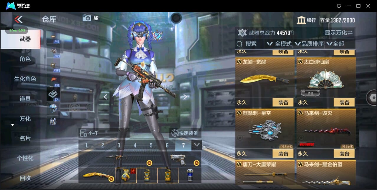 CFMQM338439枪战王者账号详情图33 CFMQM338439枪战王者账号详情图33