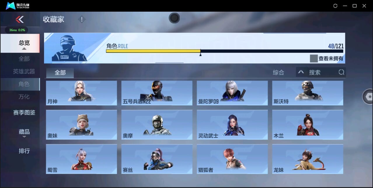 CFMQM338439枪战王者账号详情图35 CFMQM338439枪战王者账号详情图35