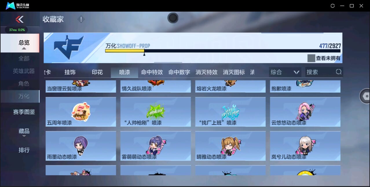 CFMQM338439枪战王者账号详情图58 CFMQM338439枪战王者账号详情图58