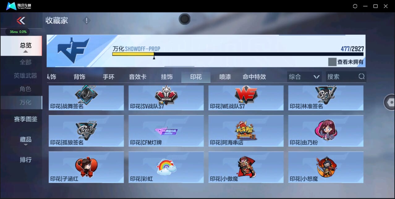 CFMQM338439枪战王者账号详情图57 CFMQM338439枪战王者账号详情图57