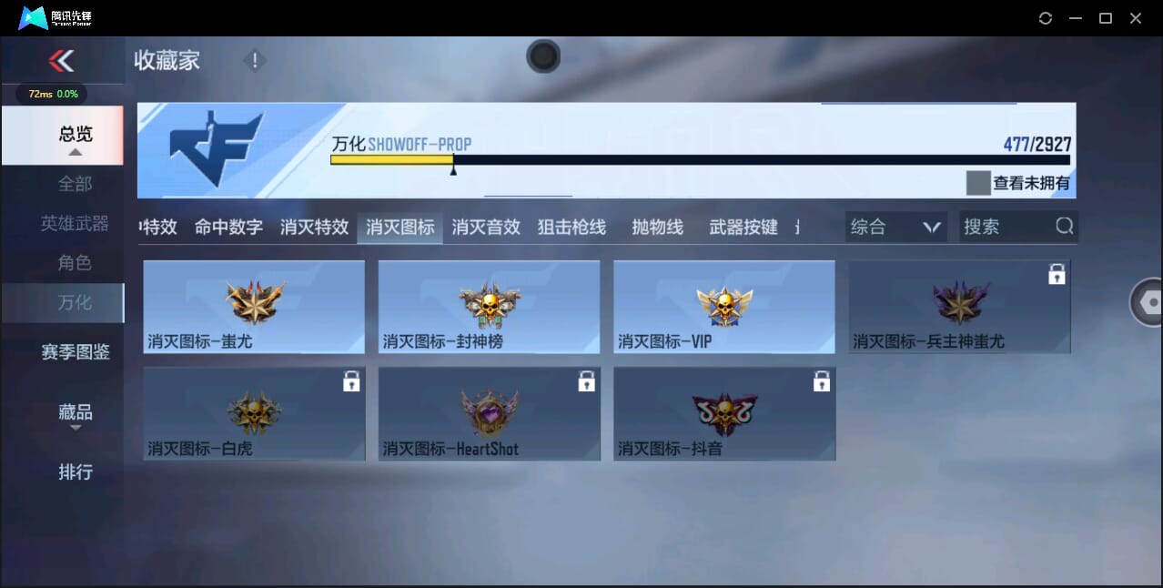 CFMQM338439枪战王者账号详情图62 CFMQM338439枪战王者账号详情图62
