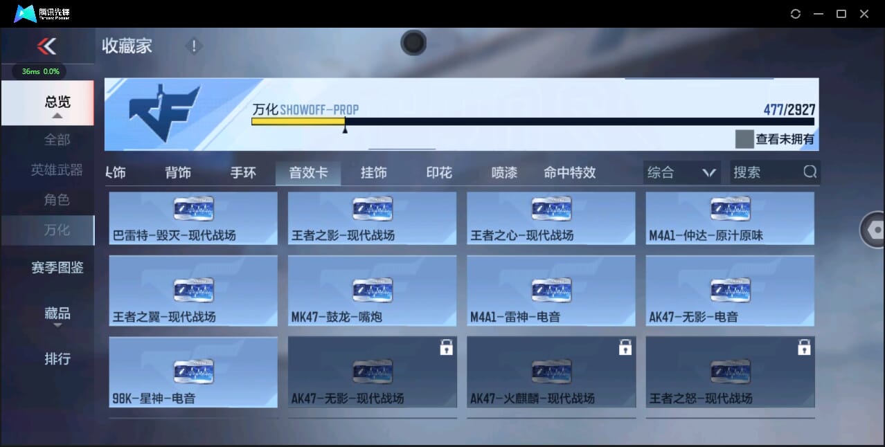 CFMQM338439枪战王者账号详情图55 CFMQM338439枪战王者账号详情图55