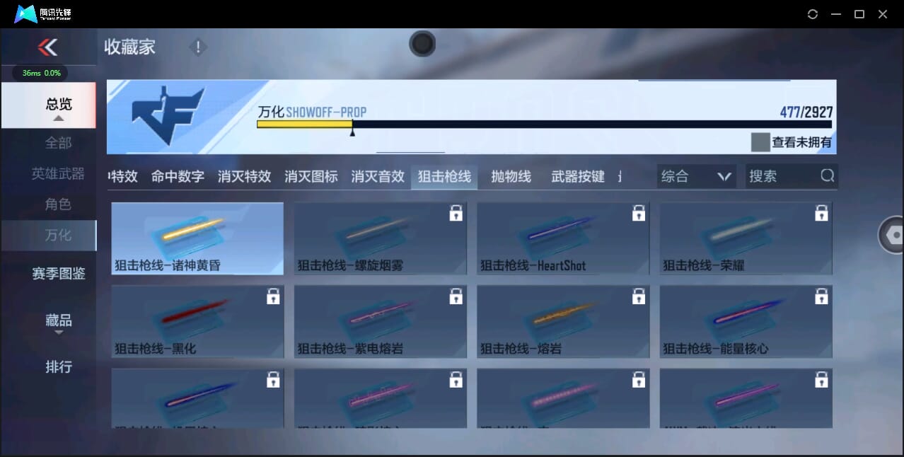 CFMQM338439枪战王者账号详情图64 CFMQM338439枪战王者账号详情图64