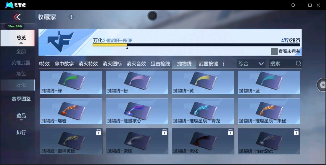 CFMQM338439枪战王者账号详情图65 CFMQM338439枪战王者账号详情图65