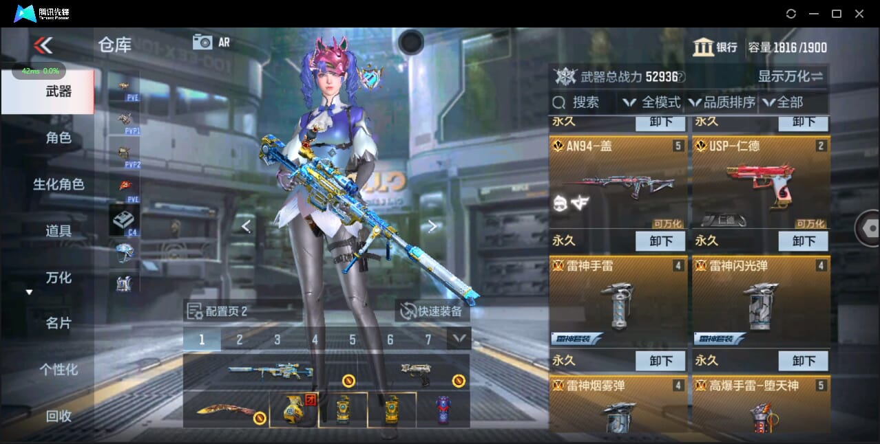 CFMQM338440枪战王者账号详情图7 CFMQM338440枪战王者账号详情图7